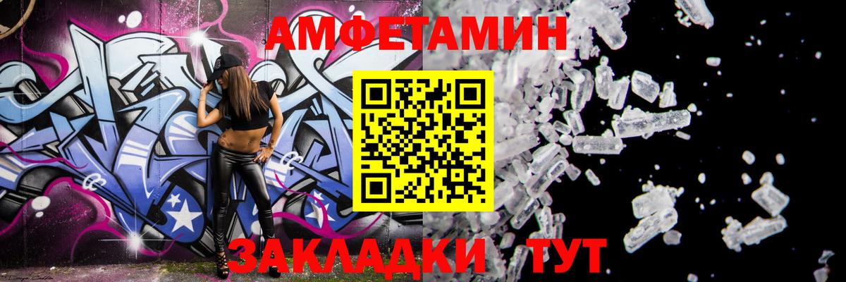 АМФ VHQ Орёл