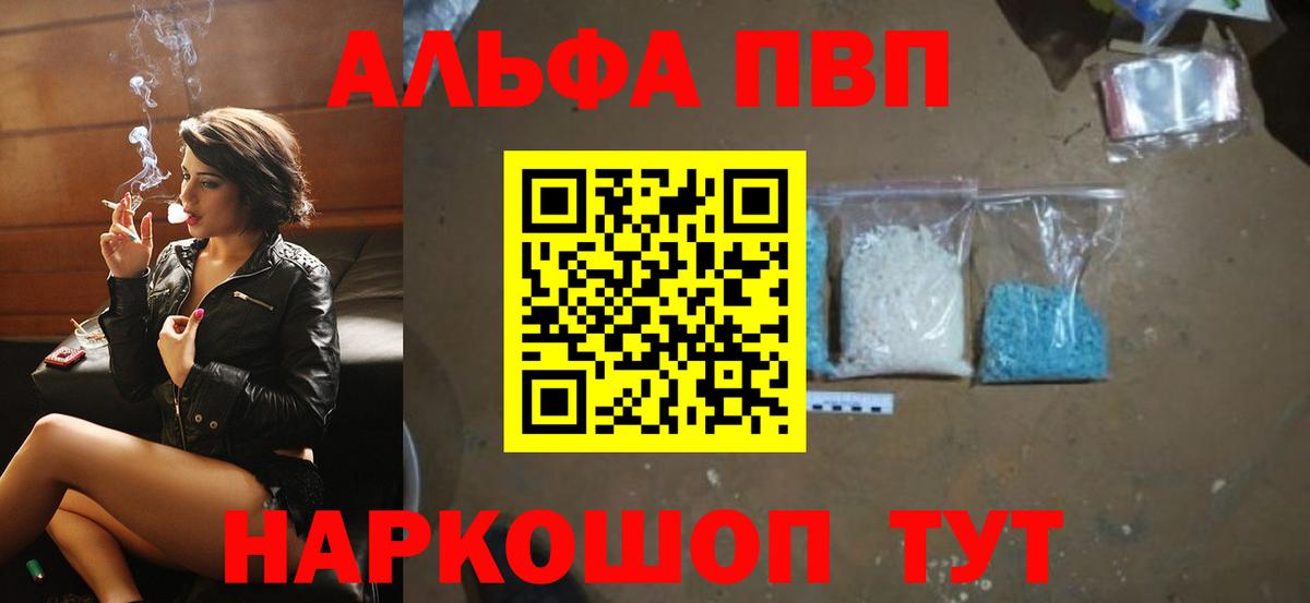 Альфа ПВП крисы CK  Вход с VPN  Альфа ПВП крисы CK  Орёл 
