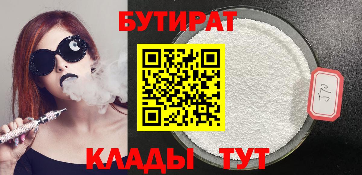 ГАШИШ  Бошки Шишки  Орёл  КОКАИН  ГАШ  Мефедрон кристаллы  Вход с VPN 