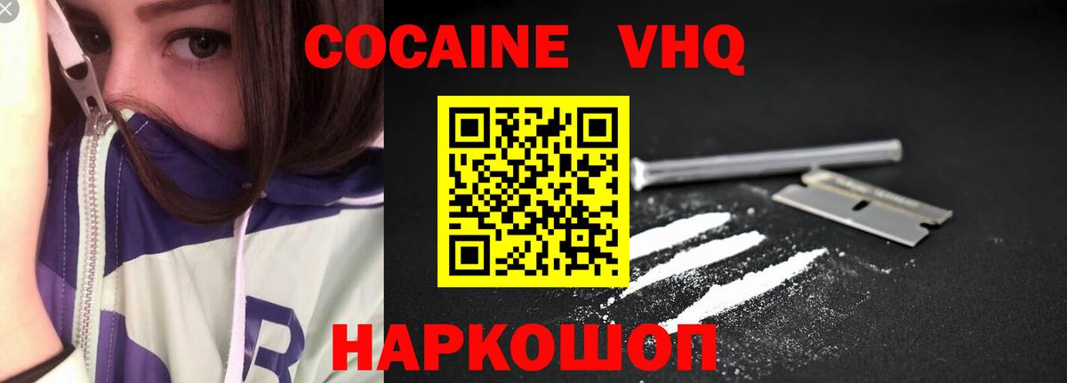 COCAIN FishScale Орёл