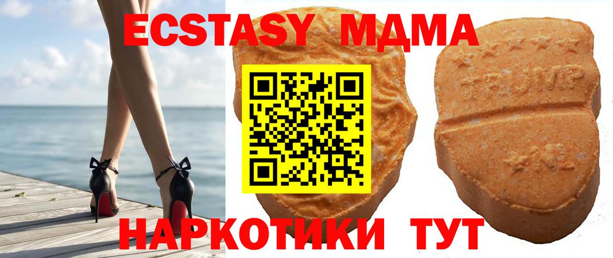 ЭКСТАЗИ mix Орёл
