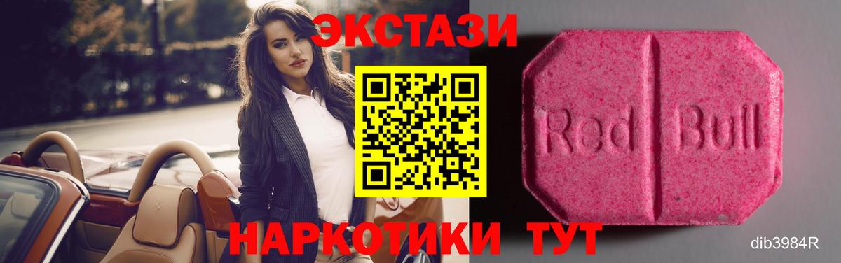 ЭКСТАЗИ louis Vuitton  Вход с VPN  Орёл  блэк спрут ссылки  Ecstasy TESLA 