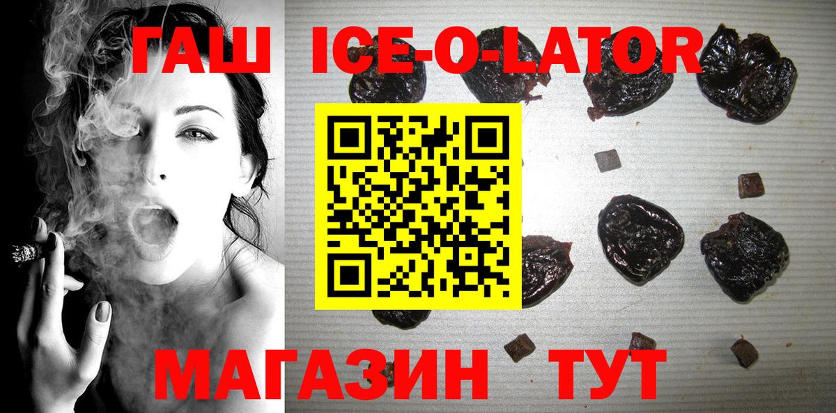 Гашиш VHQ Орёл
