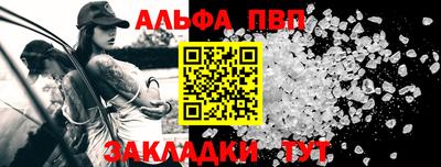 винт Славгород