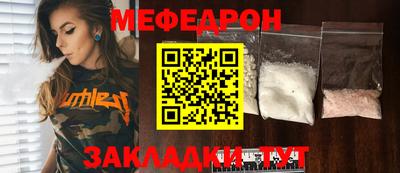 прущий лед Сланцы