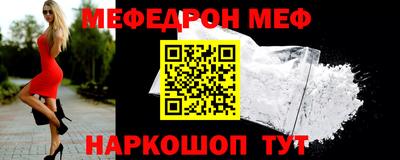 героин Славянск-на-Кубани