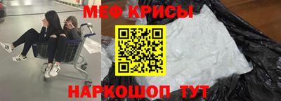 винт Славгород