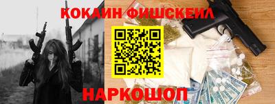 метамфетамин Севастополь