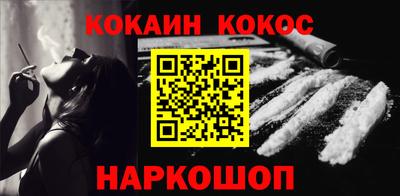 прущий лед Сланцы