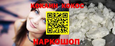метамфетамин Севастополь