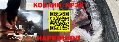 винт Славгород