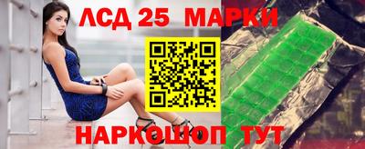прущий лед Сланцы