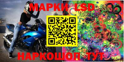 метамфетамин Севастополь
