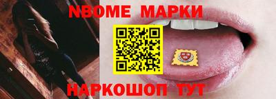 прущий лед Сланцы