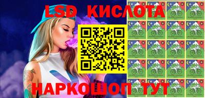 метамфетамин Севастополь