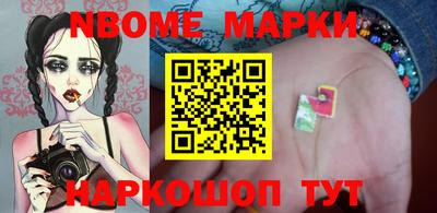 метамфетамин Севастополь