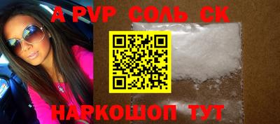 героин Славянск-на-Кубани