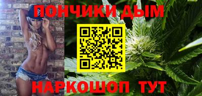метамфетамин Севастополь