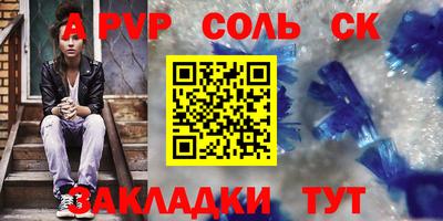 героин Славянск-на-Кубани