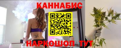 метамфетамин Севастополь