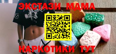 прущий лед Сланцы