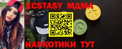 прущий лед Сланцы