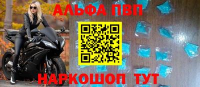 винт Славгород