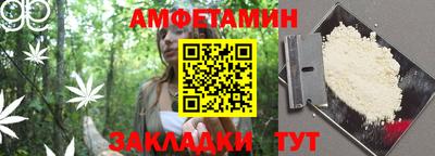 винт Славгород