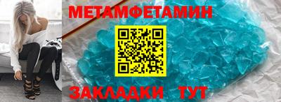 героин Славянск-на-Кубани