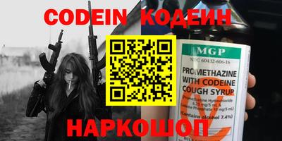 винт Славгород
