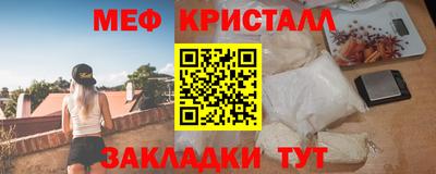винт Славгород