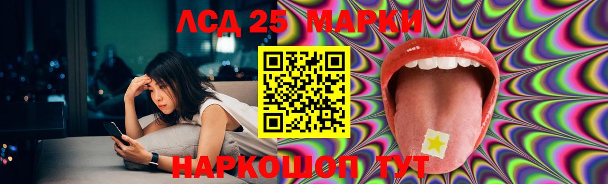 Орёл  ЛСД экстази ecstasy  OMG tor  Вход с VPN  ЛСД экстази ecstasy 