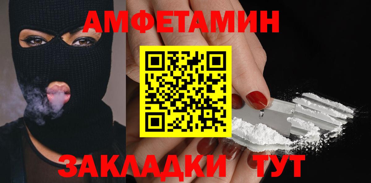Орёл  Метамфетамин кристалл  Вход с VPN 