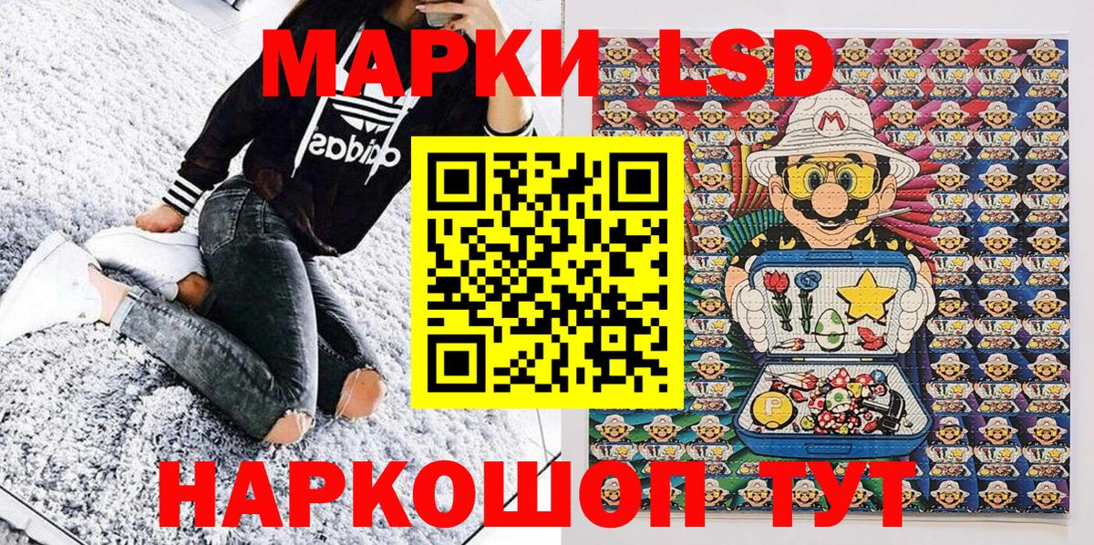 Орёл  Марки N-bome 1,5мг  что такое наркотик  Марки N-bome  Марки N-bome 1,5мг  Вход с VPN 