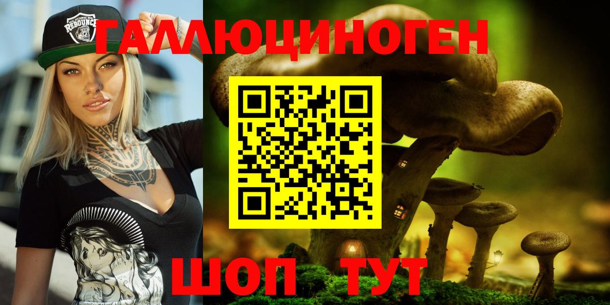 Галлюциногенные грибы GOLDEN TEACHER Орёл