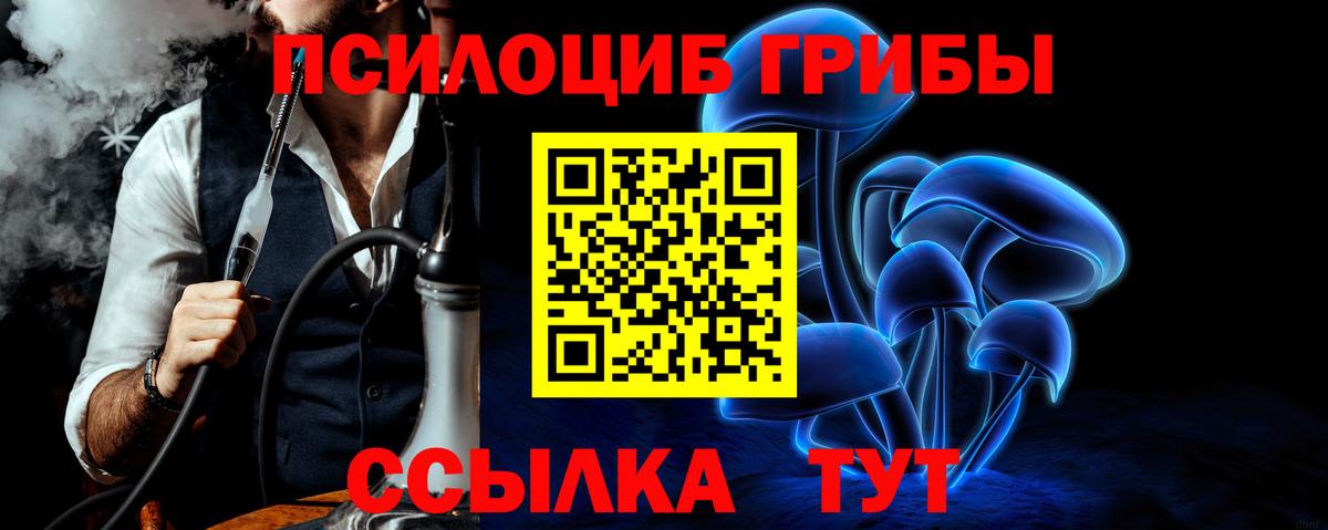 Мефедрон Орёл