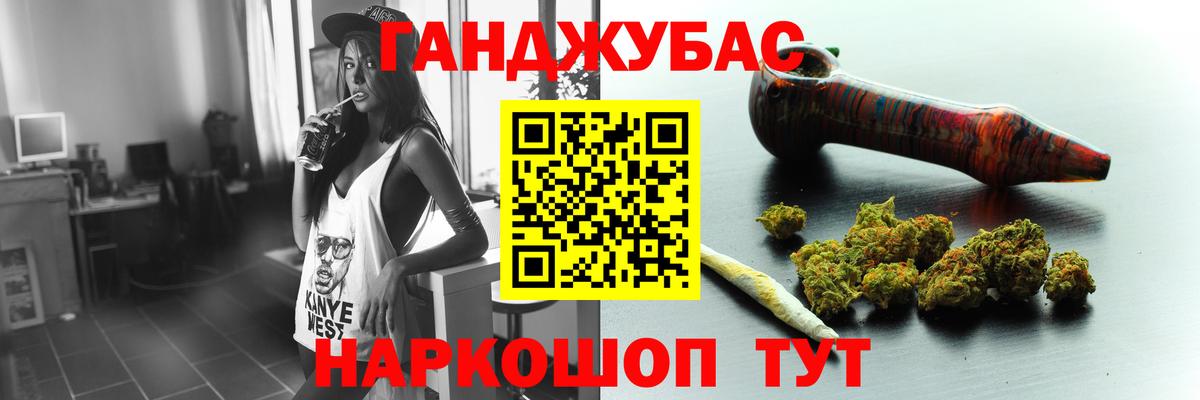 Канабис конопля  Шишки марихуана планчик  Вход с VPN  Орёл 